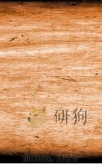 本草纲目（虫部）  卷41-42（1658 PDF版）