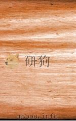 本草纲目（兽部）  卷51上（1658 PDF版）