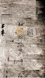 验方新编  卷首至卷1（1883 PDF版）