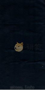 时方妙用  卷1（ PDF版）