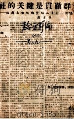 验方新编  卷9（1870 PDF版）