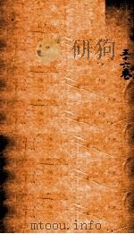 御纂医宗金鉴  卷56（ PDF版）