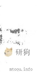 外科证治全生集（1740 PDF版）