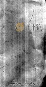 麻痘新编  上（ PDF版）