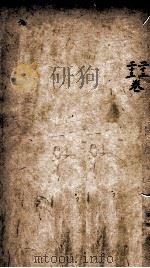御纂医宗金鉴  卷22-23（ PDF版）