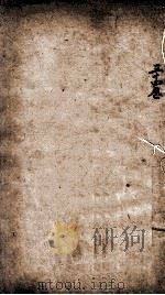 御纂医宗金鉴  卷34（ PDF版）