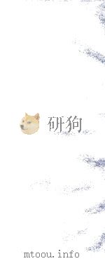 民间医生经验方  上（ PDF版）