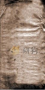 活动心书  卷下  下（1910 PDF版）