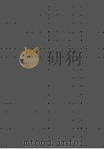 增补本草备要（ PDF版）