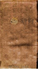 蒙古学史料丛编初集 蒙古史略 第1册 1934 PDF电子版封面 RENE GROUSSET著