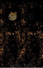 徽县志  第7册（ PDF版）