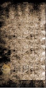 钦定续通典  卷20-22（ PDF版）