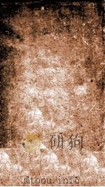 汉学堂丛书 汉学堂解经 申培鲁诗传 PDF电子版封面