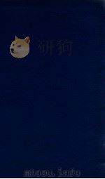 弇州山人续稿 卷10-14 PDF电子版封面
