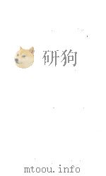 弇州山人续稿  卷41-46（ PDF版）