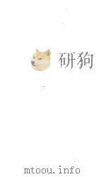 弇州山人续稿  卷47-52（ PDF版）