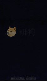 弇州山人续稿  卷89-94（ PDF版）