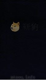弇州山人续稿  卷112-118（ PDF版）