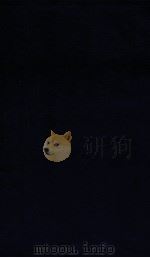 弇州山人续稿  卷131-135（ PDF版）