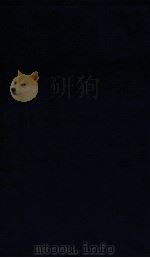 弇州山人续稿  卷136-140（ PDF版）
