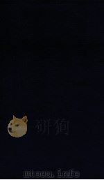 弇州山人续稿  卷146-151（ PDF版）