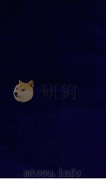 弇州山人续稿  卷152-157（ PDF版）