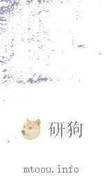 弇州山人续稿  卷158-162（ PDF版）