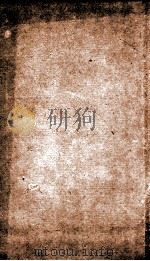 汉学堂丛书  孝经纬  孝经中契（ PDF版）