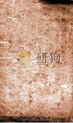 文学津梁  论文集要（ PDF版）