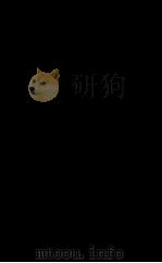 五福堂  桂林梁氏族谱（ PDF版）