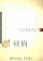 并蒂莲摄影俱乐部会员摄影作品集（ PDF版）