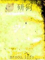 闽东革命斗争史队列方案（1989 PDF版）