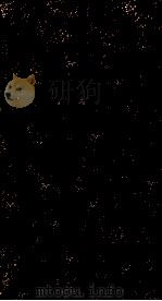 增补资治纲鉴  卷4-5（ PDF版）