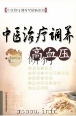 针灸大成  第2版（1995 PDF版）