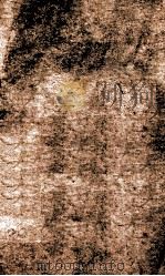 御制曆象考成上下编  卷9-10上（1898 PDF版）