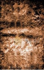 华氏中西算学全书  11（1897 PDF版）