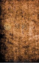 原本直指算法统宗 卷11-12 1883 PDF电子版封面 (清)程大位撰