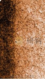 御制数理精蕴下编 卷24 1882 PDF电子版封面 (清)圣祖玄烨撰