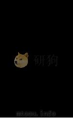 御篆医宗金签 卷4 1883 PDF电子版封面 (清)吴谦等辑