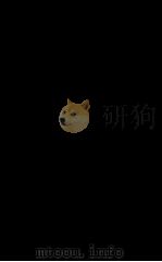 御篆医宗金签 卷5-6 1883 PDF电子版封面 (清)吴谦等辑