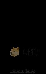 御篆医宗金签 卷12-15 1883 PDF电子版封面 (清)吴谦等辑