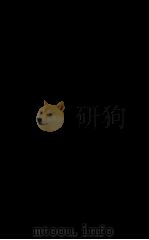 御篆医宗金签 卷16 1883 PDF电子版封面 (清)吴谦等辑