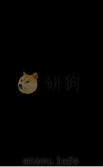 御篆医宗金签 卷19 1883 PDF电子版封面 (清)吴谦等辑