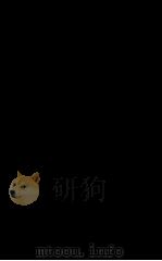 御篆医宗金签 卷23 1883 PDF电子版封面 (清)吴谦等辑
