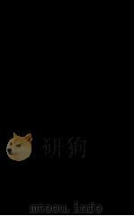 御篆医宗金签 卷28-29 1883 PDF电子版封面 (清)吴谦等辑