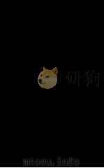 御篆医宗金签 卷32-33 1883 PDF电子版封面 (清)吴谦等辑