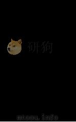御篆医宗金签 卷35 1883 PDF电子版封面 (清)吴谦等辑