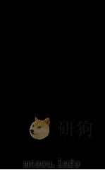 御篆医宗金签 卷42-43 1883 PDF电子版封面 (清)吴谦等辑