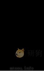 御篆医宗金签 卷46-47 1883 PDF电子版封面 (清)吴谦等辑