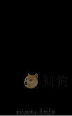 御篆医宗金签 卷48-49 1883 PDF电子版封面 (清)吴谦等辑